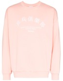 cotton-blend sweatshirt
