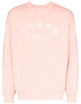 cotton-blend sweatshirt