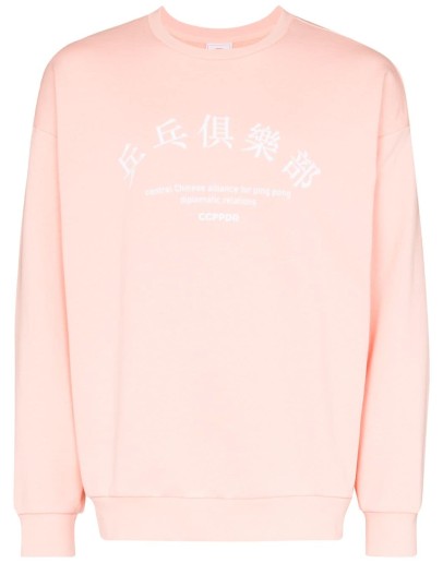 cotton-blend sweatshirt