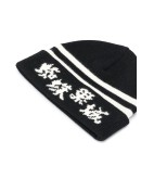 character print beanie