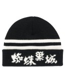 character print beanie