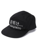 slogan cap